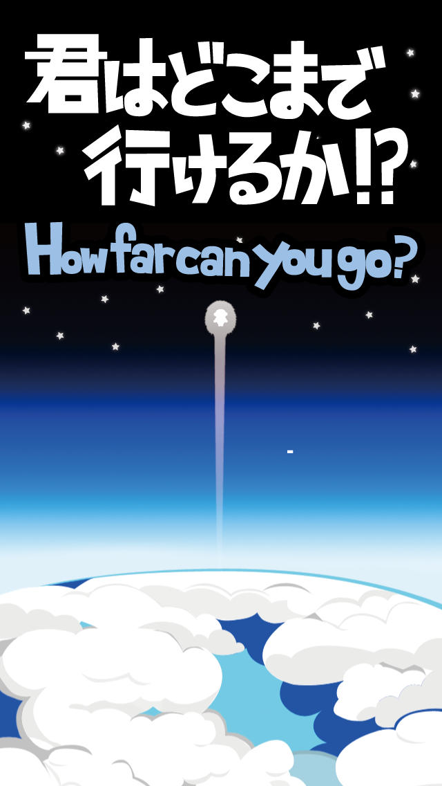 黒ひげ飛びすぎ危機一発のスクリーンショット_4