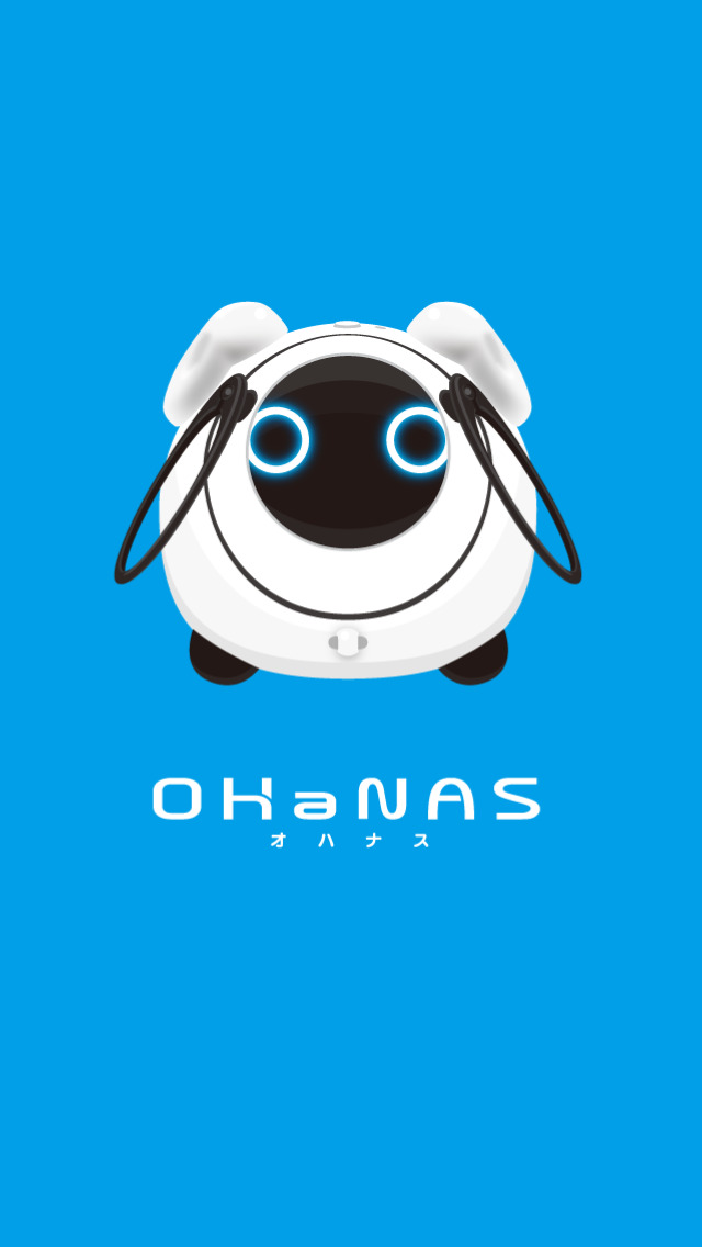 OHaNAS専用アプリ　OHaNASのキモチのスクリーンショット_1