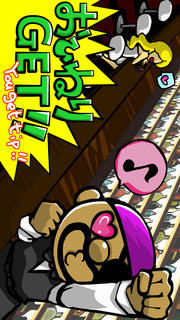 黒ひげすべらし危機一発のスクリーンショット_1