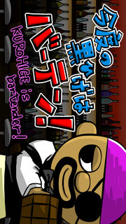 黒ひげすべらし危機一発のスクリーンショット_2