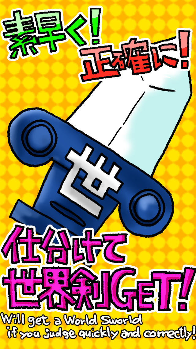 黒ひげ仕分け危機一発のスクリーンショット_4