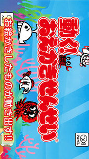 動く!おえかき せんせいのスクリーンショット_1