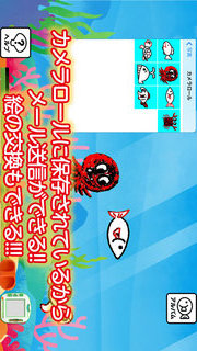 動く!おえかき せんせいのスクリーンショット_5