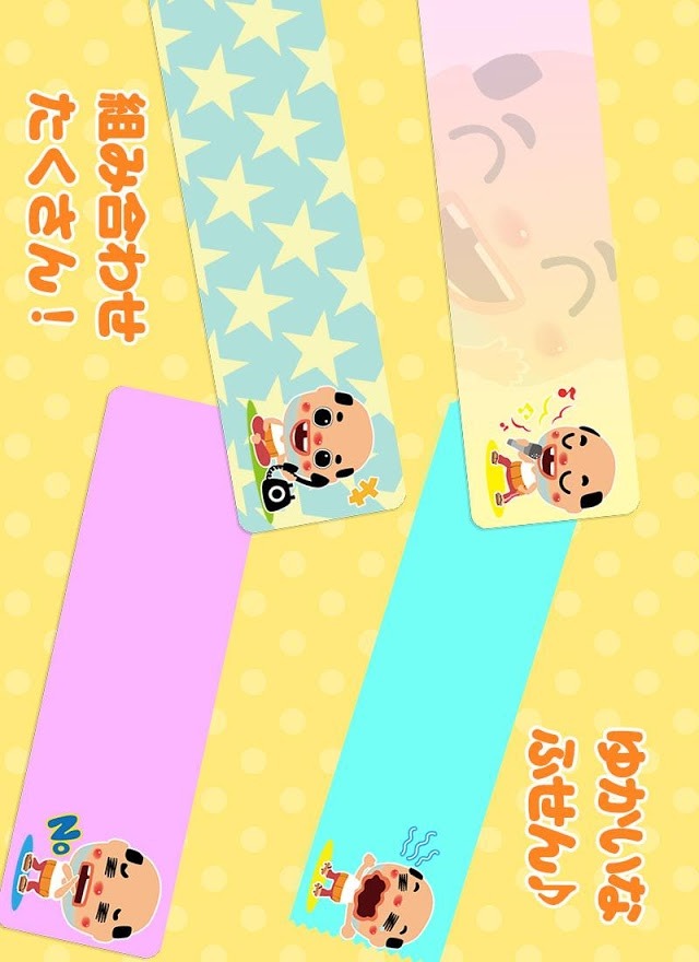 メモ帳・ちっちゃいおっさんのスクリーンショット_2