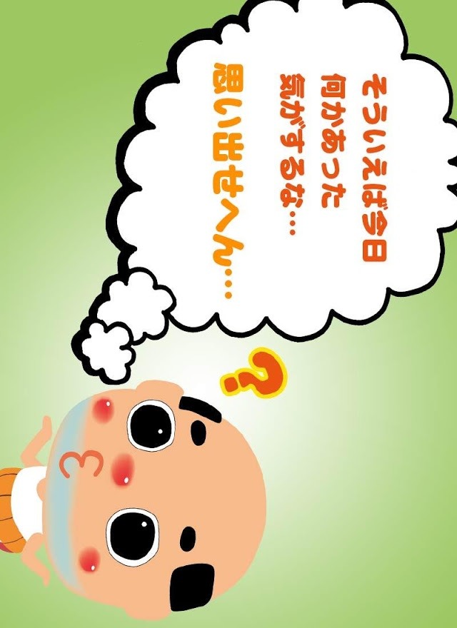 メモ帳・ちっちゃいおっさんのスクリーンショット_3