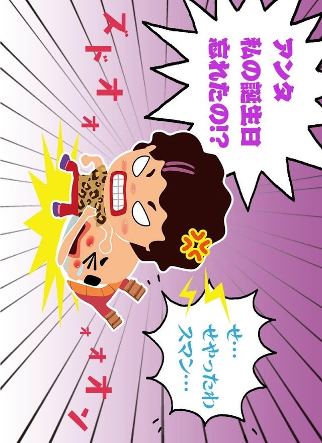 メモ帳・ちっちゃいおっさんのスクリーンショット_4