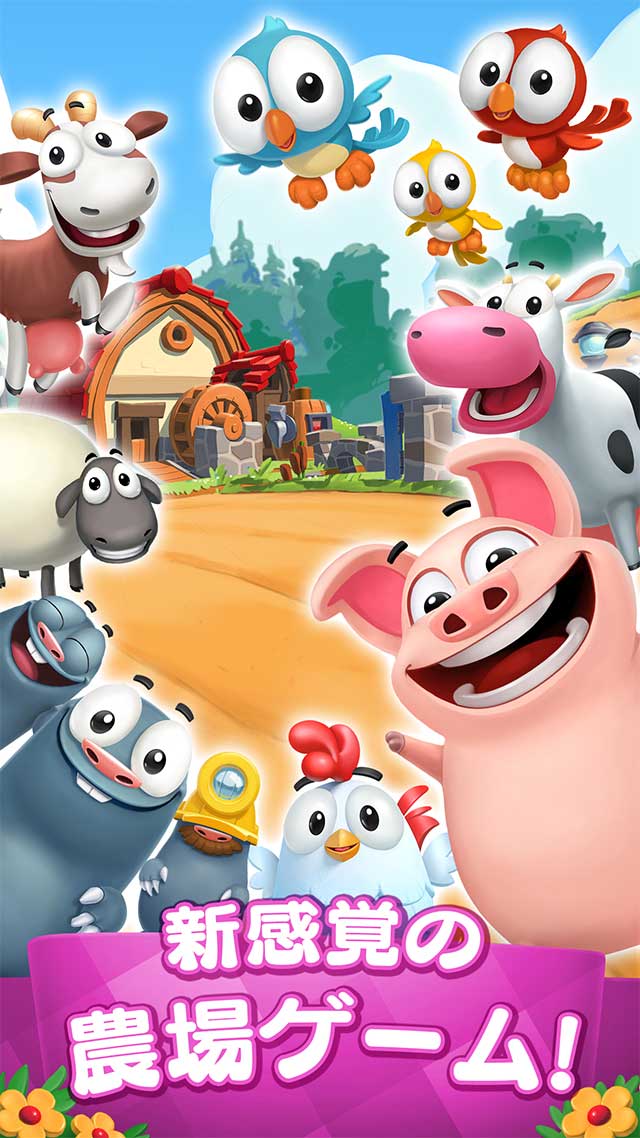 カントリーフレンズのスクリーンショット_1