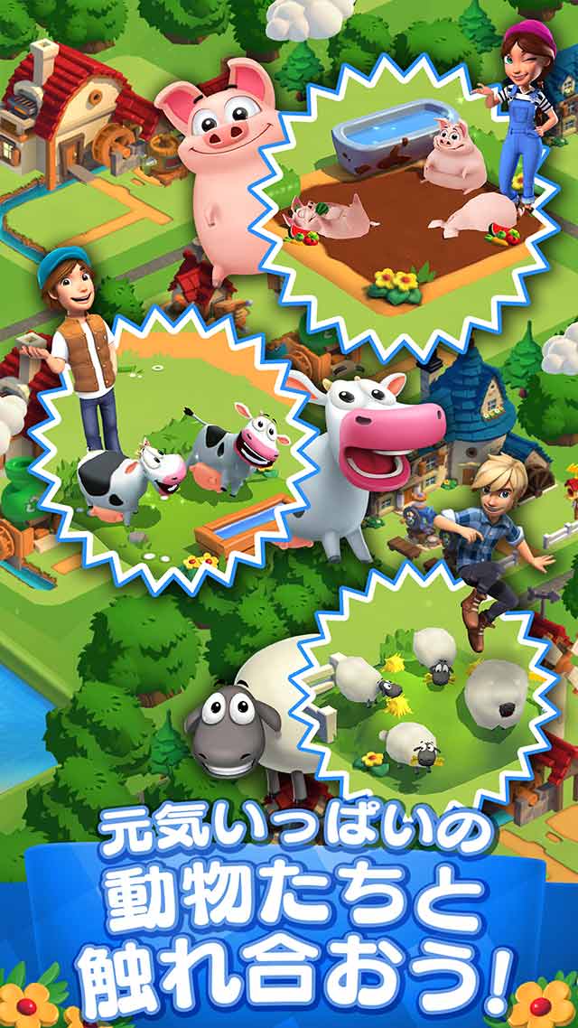 カントリーフレンズのスクリーンショット_2