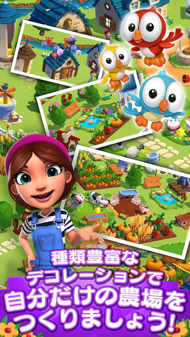 カントリーフレンズのスクリーンショット_3