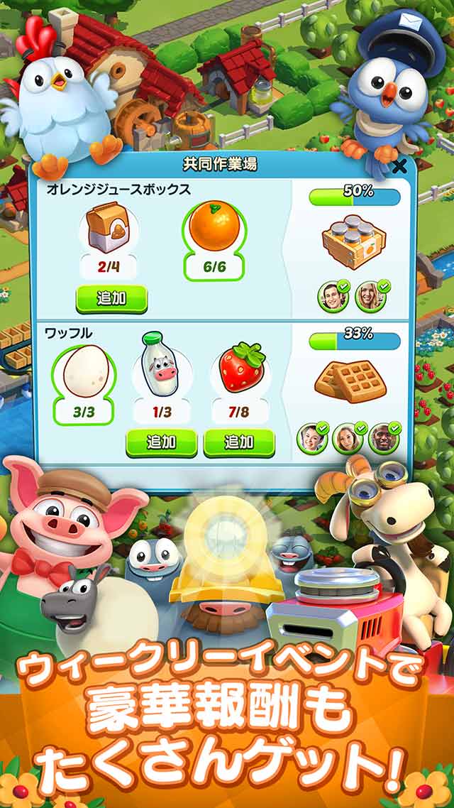 カントリーフレンズのスクリーンショット_5