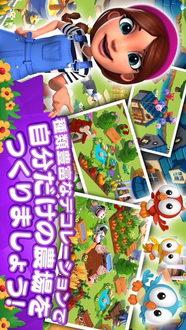 カントリーフレンズのスクリーンショット_3