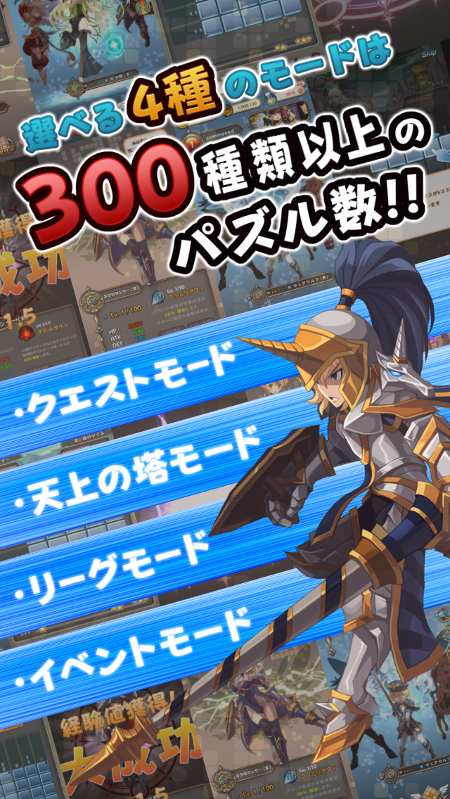 ロジッククラッシュのスクリーンショット_3