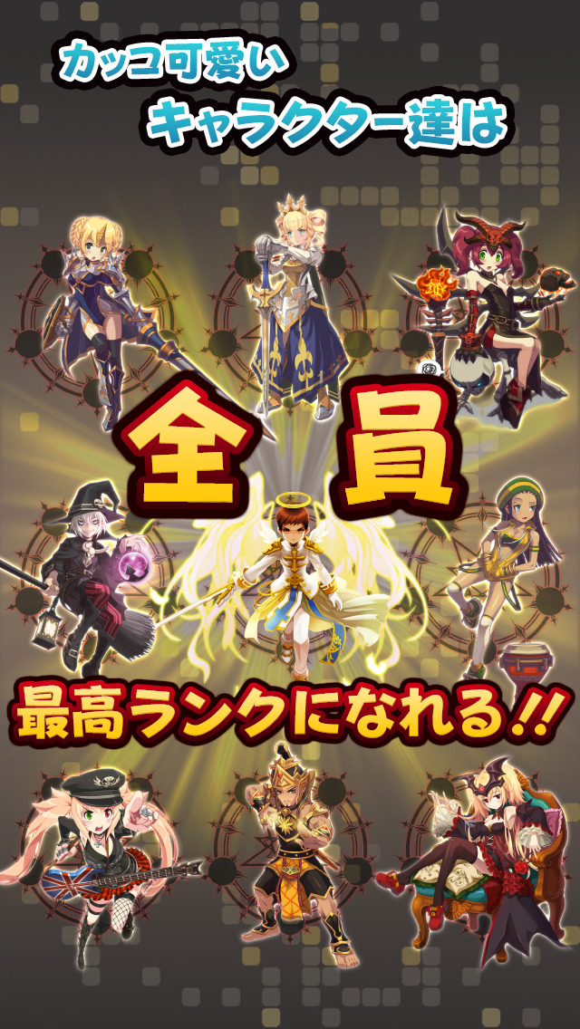 ロジッククラッシュのスクリーンショット_4