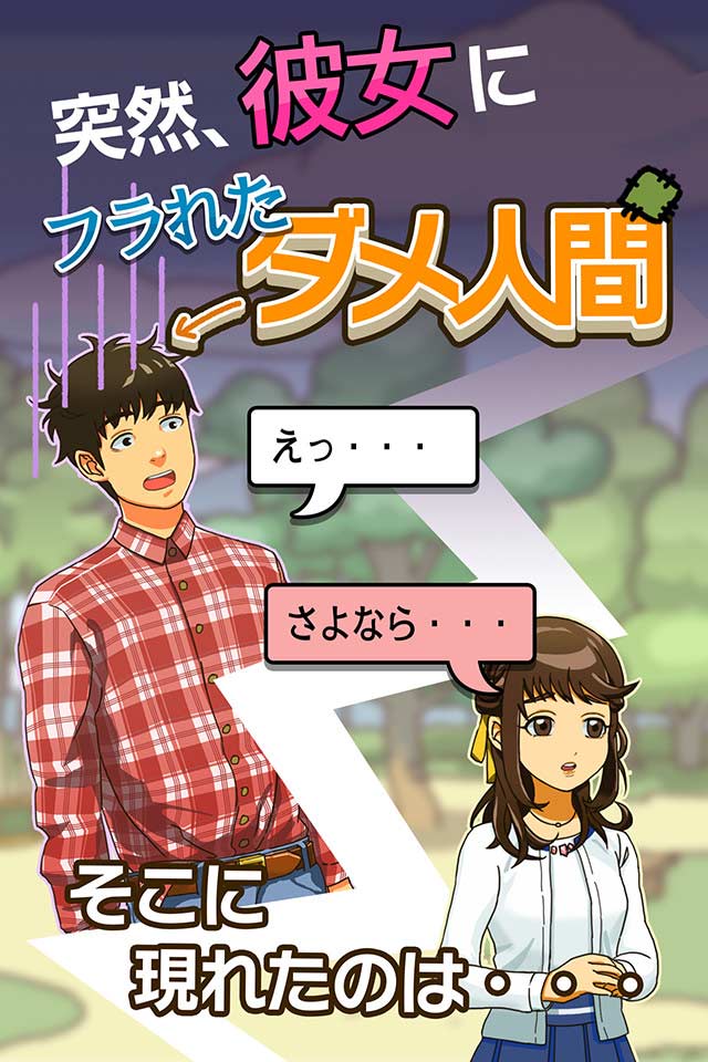 出家なう。～金色のおっさんと仏の秘め事～のスクリーンショット_1