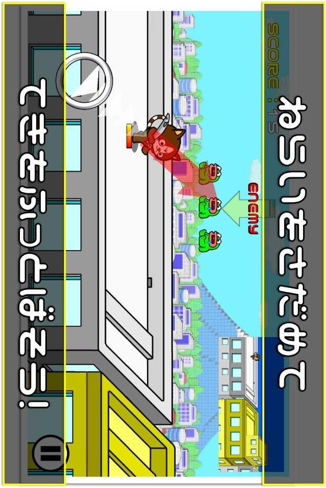 フリック ジャンプ ランのスクリーンショット_3