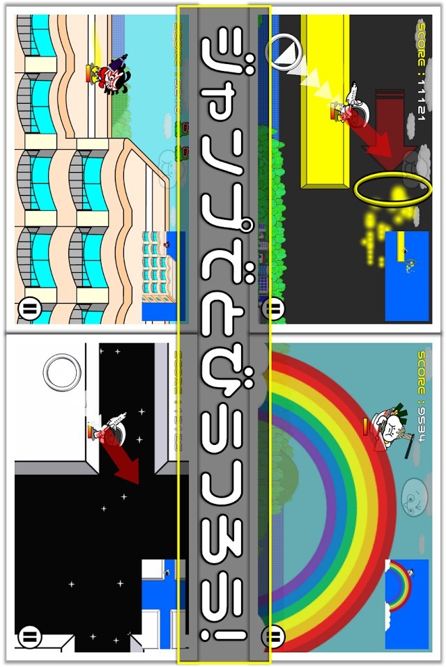 フリック ジャンプ ランのスクリーンショット_4