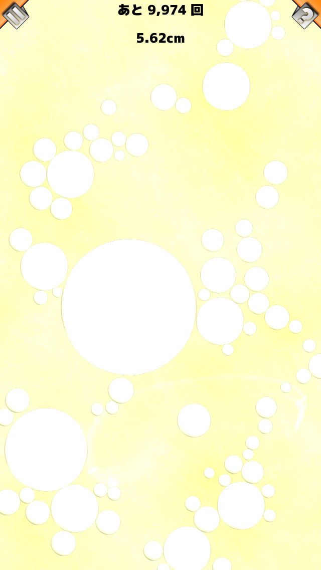 無限ラーメンのスクリーンショット_1