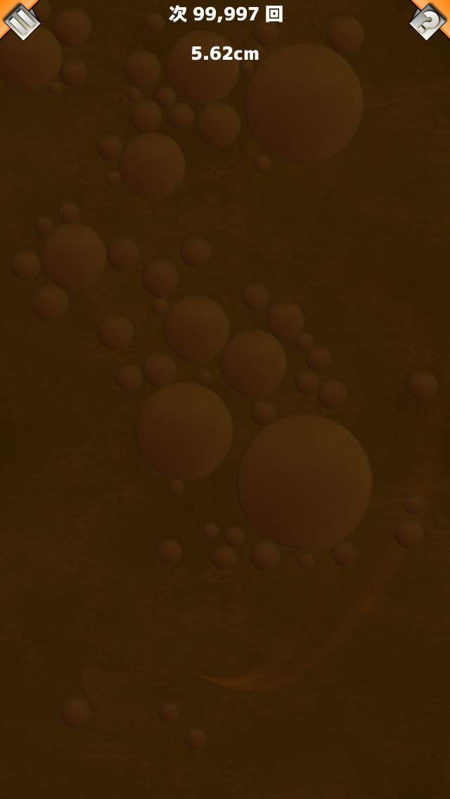 無限ラーメンのスクリーンショット_5