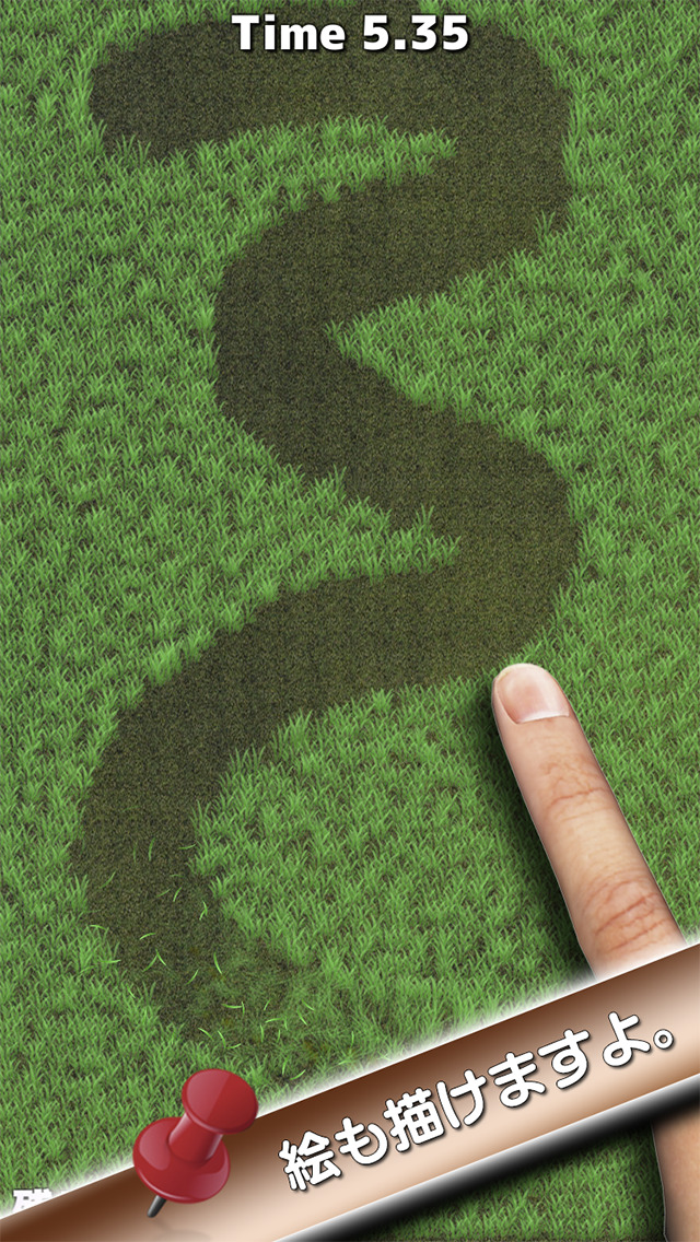 草刈無双のスクリーンショット_2