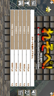 れそぺ！のスクリーンショット_3