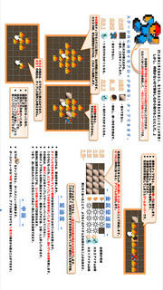れそぺ！のスクリーンショット_5
