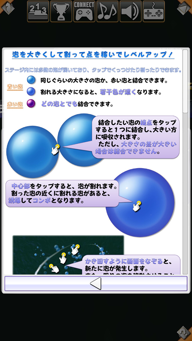 アブラ・カ・バブラのスクリーンショット_4