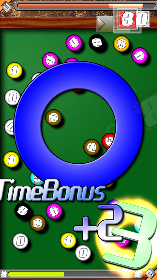 数字高速入力システムのスクリーンショット_1