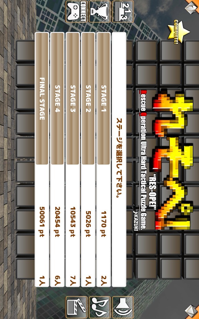 れそぺ！のスクリーンショット_3