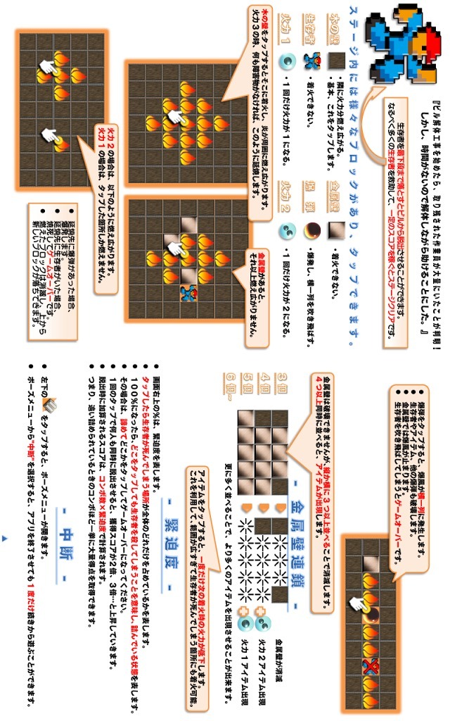れそぺ！のスクリーンショット_5