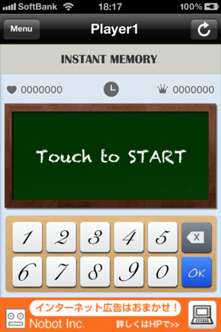脳トレ -瞬視記憶-のスクリーンショット_2