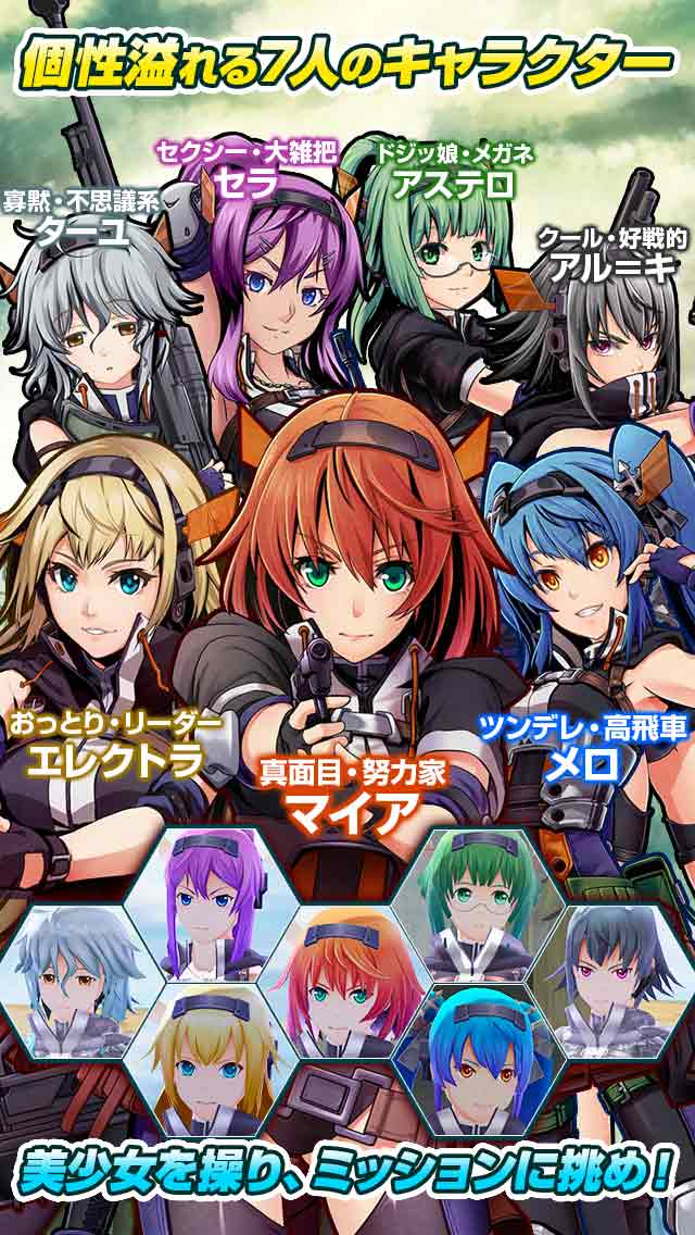 ソウル・オブ・セブンスのスクリーンショット_2