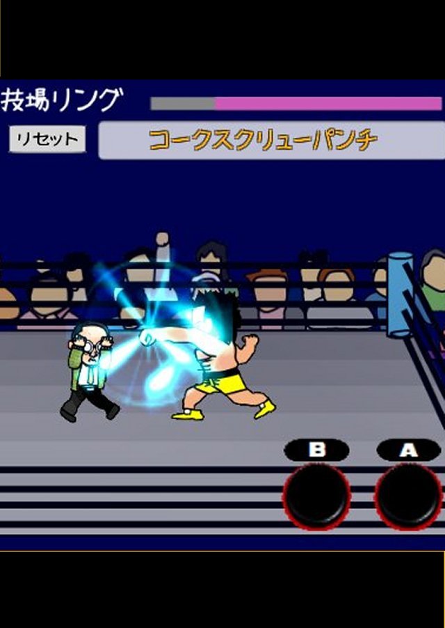 燃えげー!2D格闘アクション「サラリーマン忍者」のスクリーンショット_4