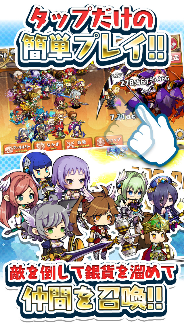 ぷちドラシル 〜ゆるドラ外伝〜のスクリーンショット_2