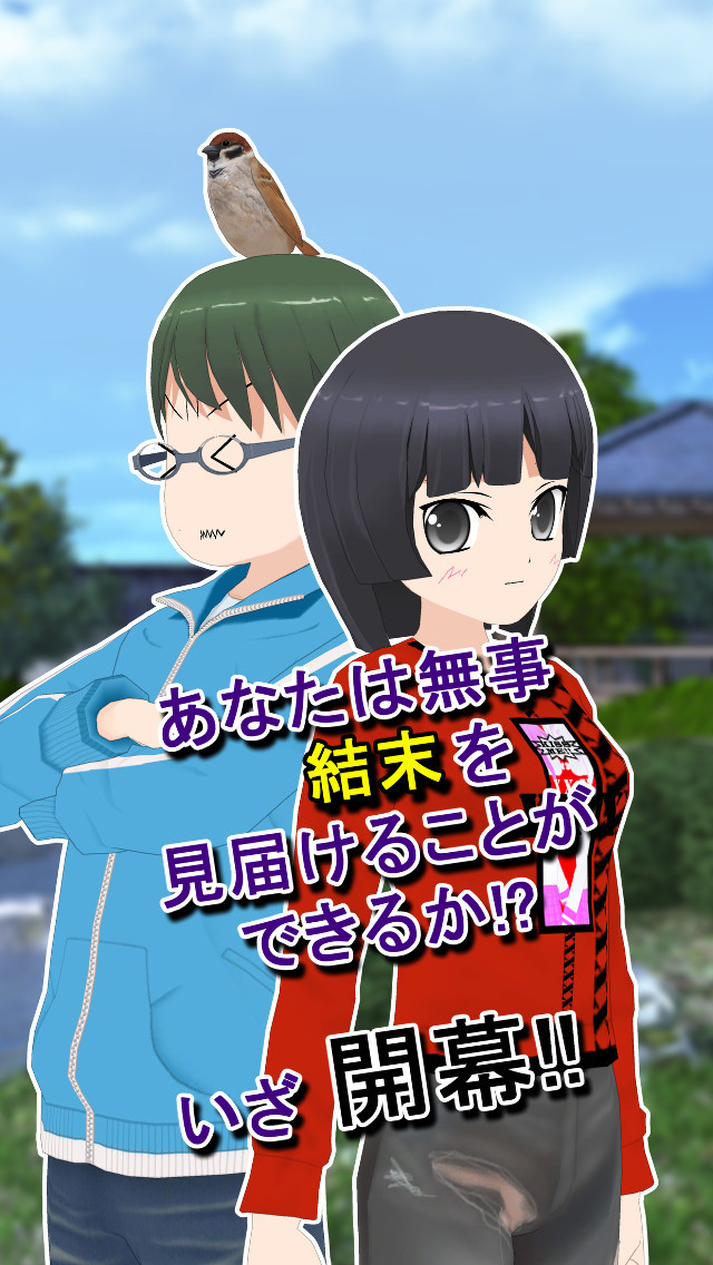 謎解き脱出ゲーム 星空物語6 金太郎録のスクリーンショット_5