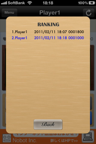 脳トレ -瞬視記憶-のスクリーンショット_5