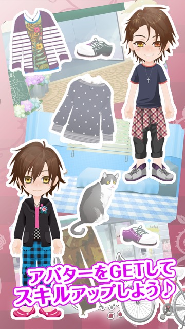 ヴァンカレ【BLゲーム】のスクリーンショット_4