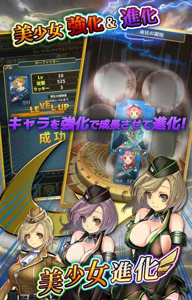 美少女シューティング　女神ストライクのスクリーンショット_4