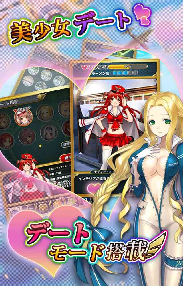 美少女シューティング　女神ストライクのスクリーンショット_5