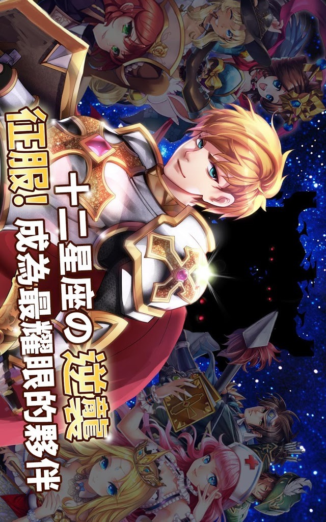 趙雲穿越啦のスクリーンショット_2
