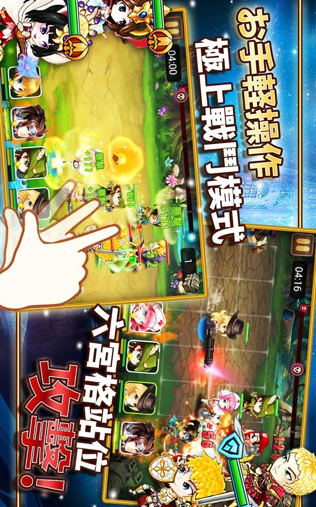 趙雲穿越啦のスクリーンショット_3