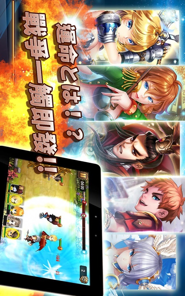 趙雲穿越啦のスクリーンショット_4