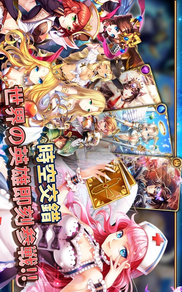 趙雲穿越啦のスクリーンショット_5
