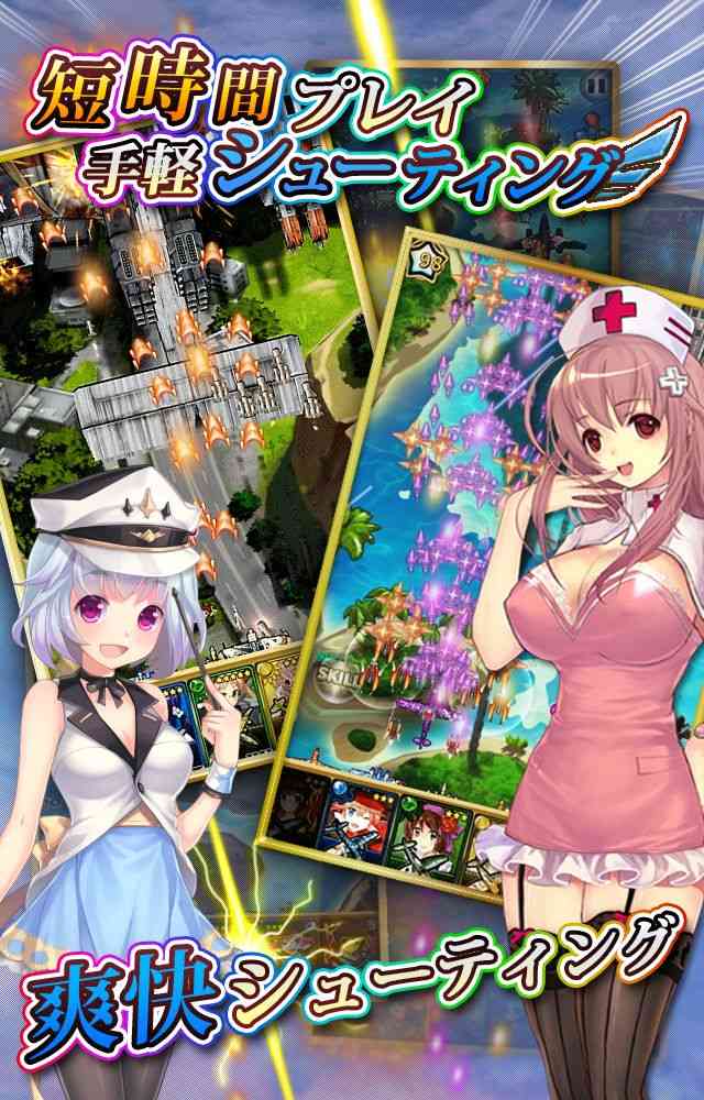 女神ストライクのスクリーンショット_2