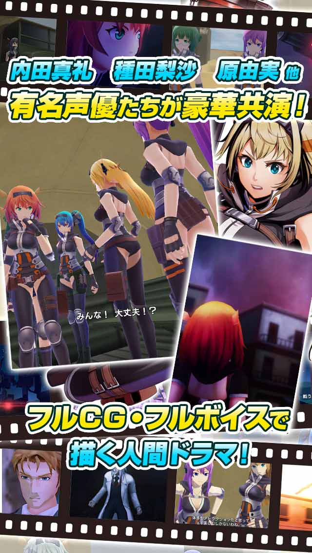 ソウル・オブ・セブンスのスクリーンショット_4