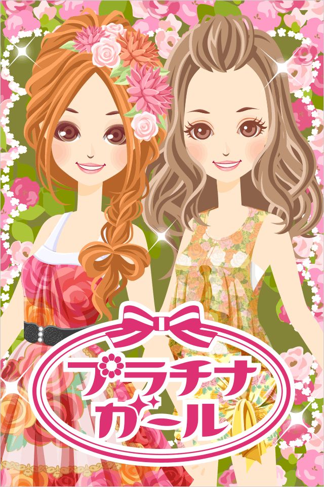 プラチナガールのスクリーンショット_3