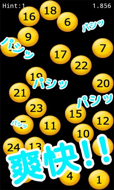 Touch The Moversのスクリーンショット_2