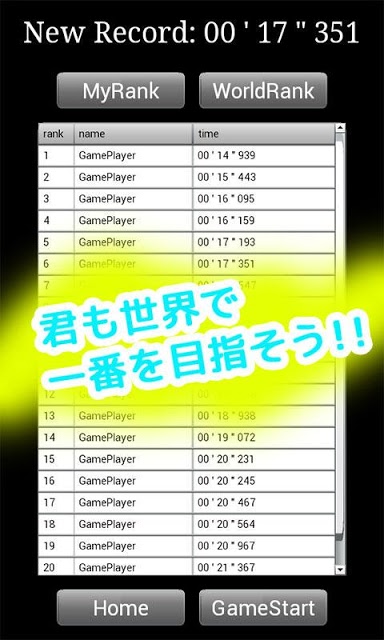 Touch The Moversのスクリーンショット_3