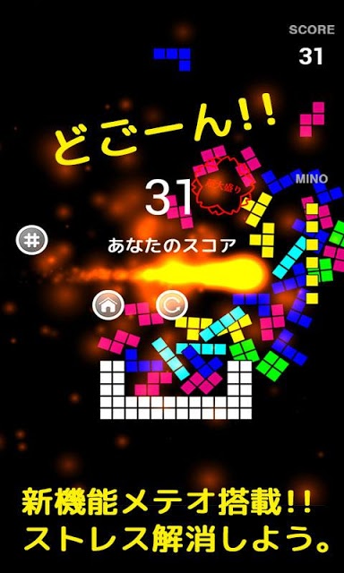 てと盛りのスクリーンショット_2