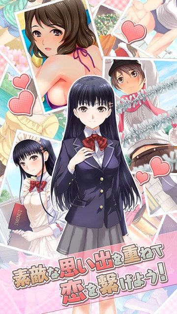 恋鎖反応のスクリーンショット_5