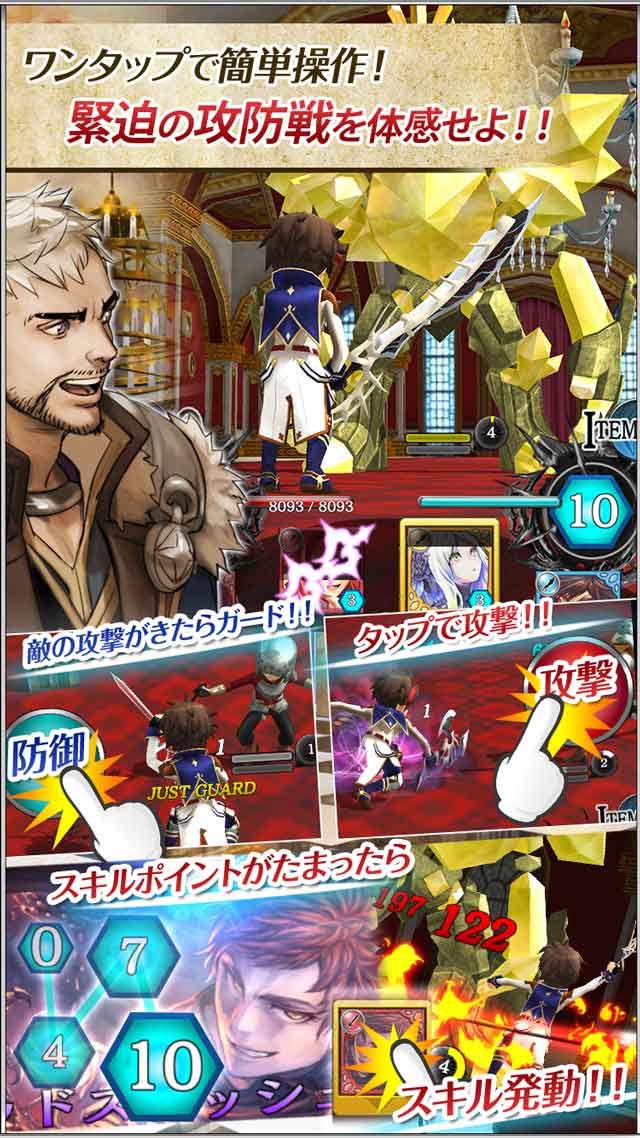 ガーディアンズ・ヴァイオレーション【“進化した”カードバトルRPG】のスクリーンショット_3